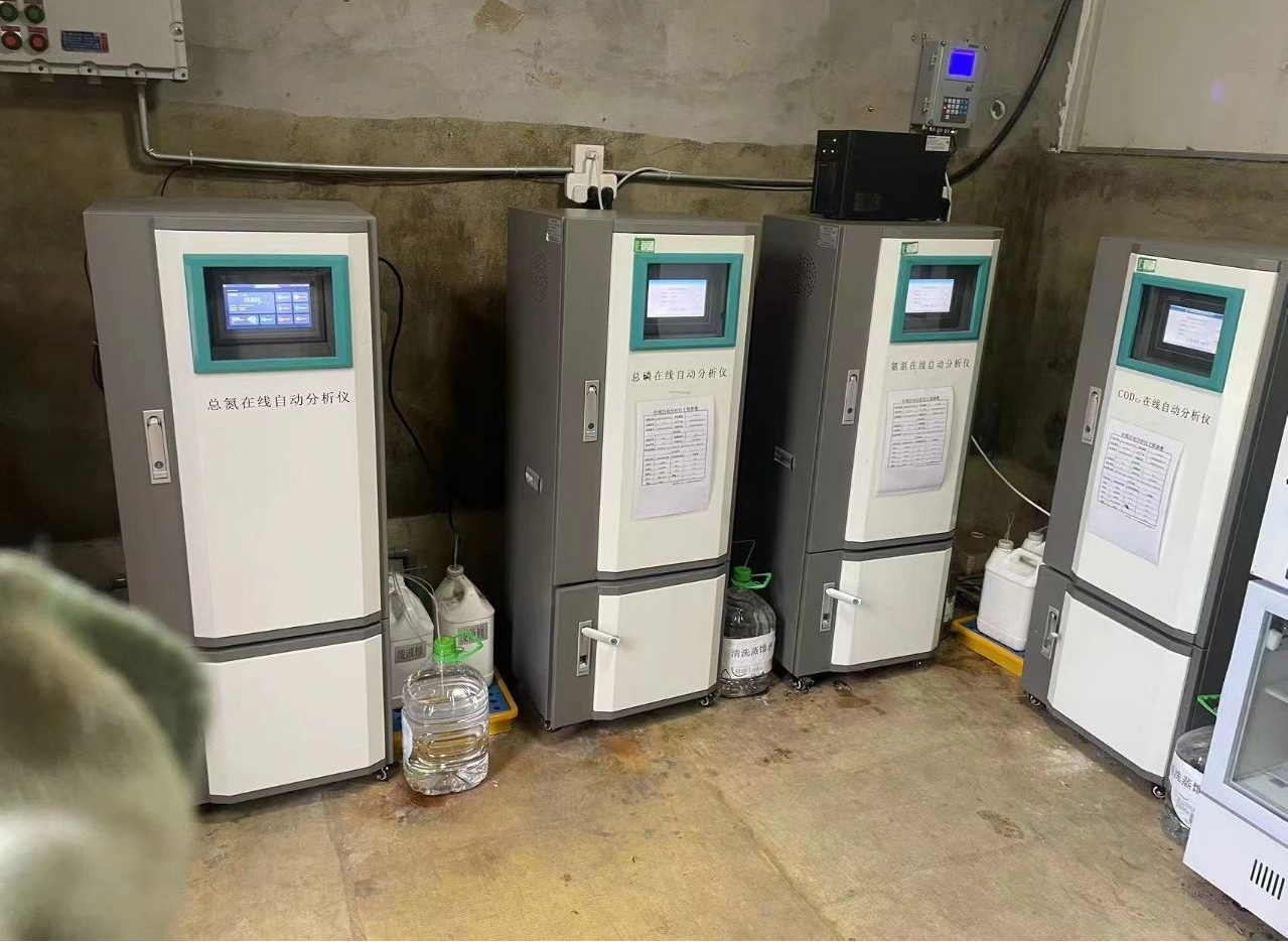 常州某印染廠安裝cod在線分析儀、氨氮在線分析儀等產(chǎn)品